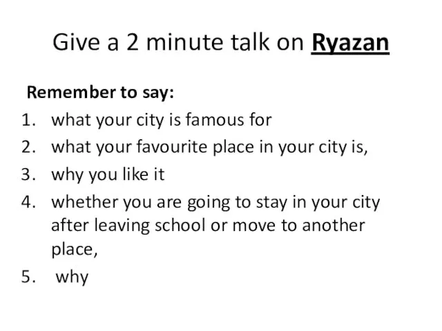Give a 2 minute talk on Ryazan Remember to say: