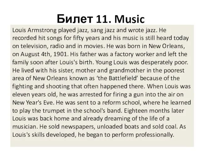Билет 11. Music Louis Armstrong played jazz, sang jazz and