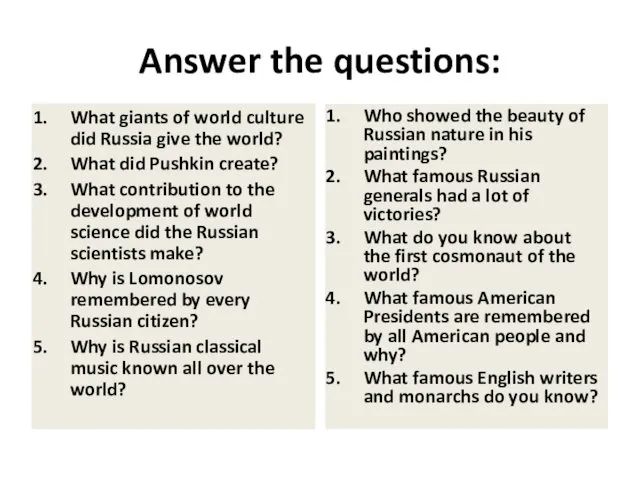Answer the questions: What giants of world culture did Russia