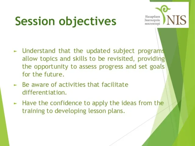 Session objectives Understand that the updated subject programs allow topics and skills to