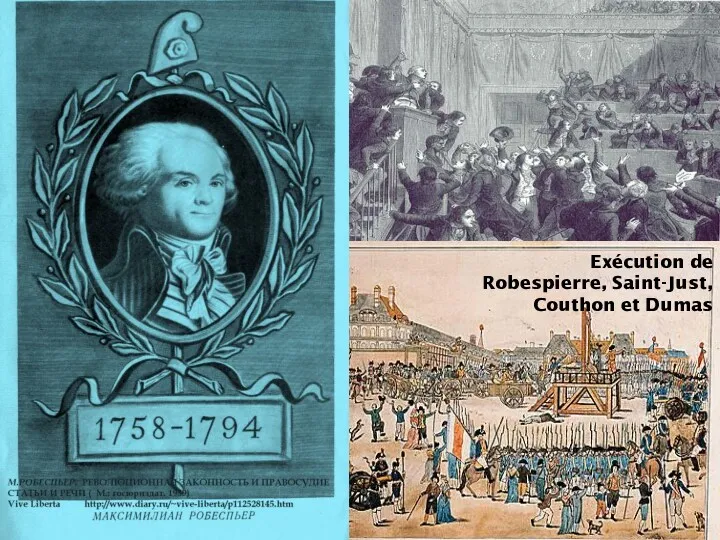 Exécution de Robespierre, Saint-Just, Couthon et Dumas