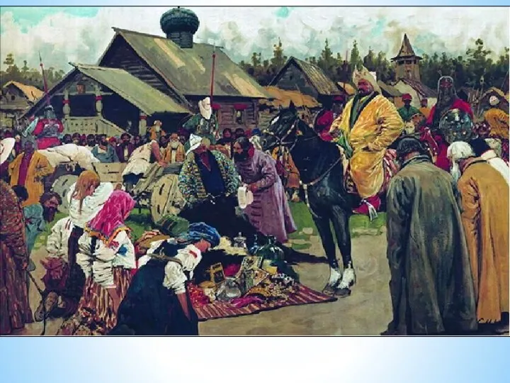 С нач. XVI в. татары возобновили набеги на русские окраины.