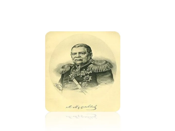 М.Н. МУРАВЬЕВ (1796-1866)