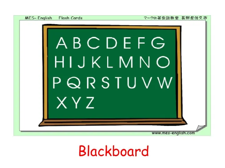 Blackboard