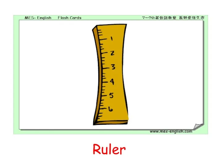 Ruler