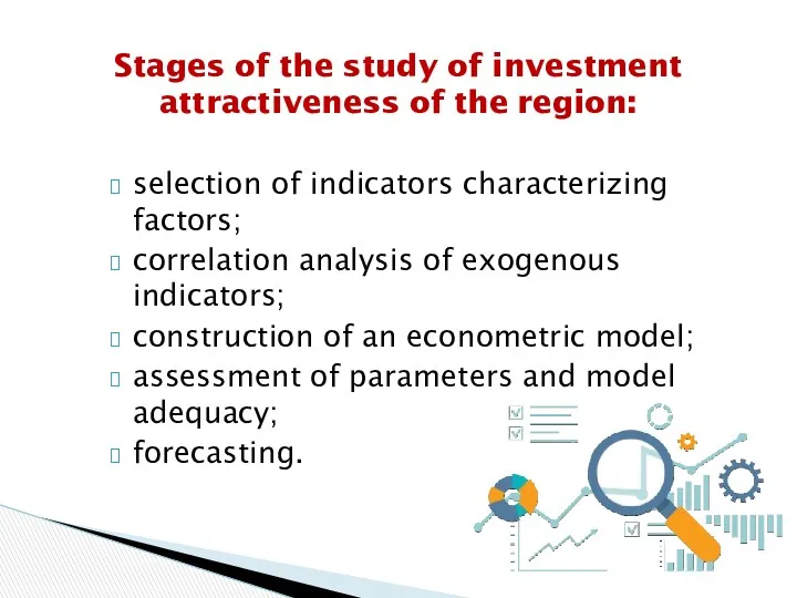 selection of indicators characterizing factors; correlation analysis of exogenous indicators; construction of an