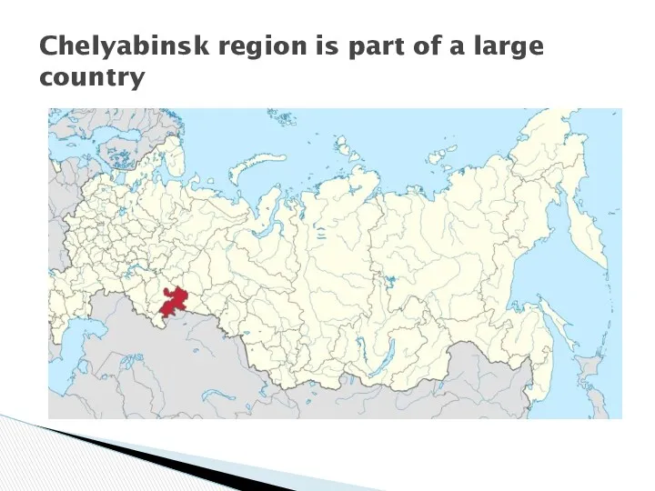 Chelyabinsk region is part of a large country