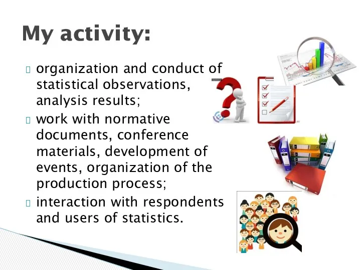 organization and conduct of statistical observations, analysis results; work with normative documents, conference