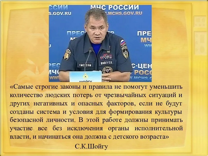 «Самые строгие законы и правила не помогут уменьшить количество людских