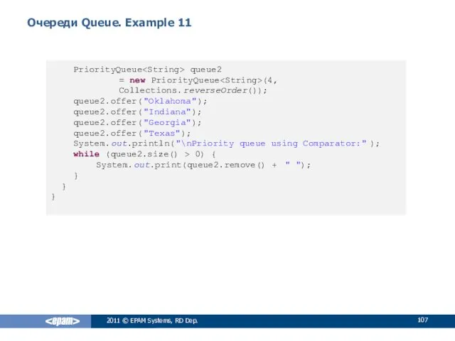 Очереди Queue. Example 11 2011 © EPAM Systems, RD Dep.