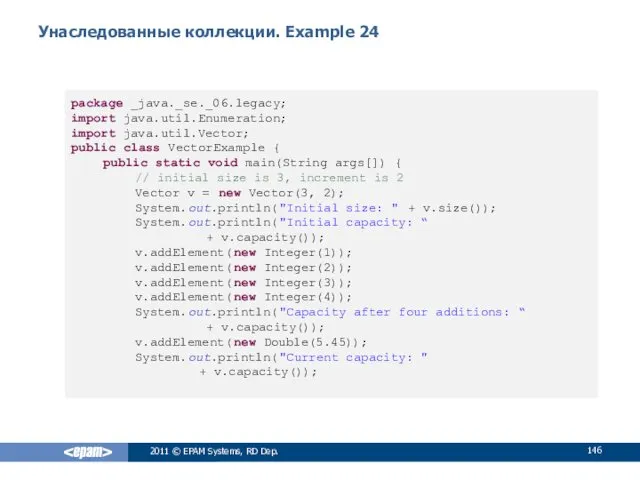 Унаследованные коллекции. Example 24 2011 © EPAM Systems, RD Dep.