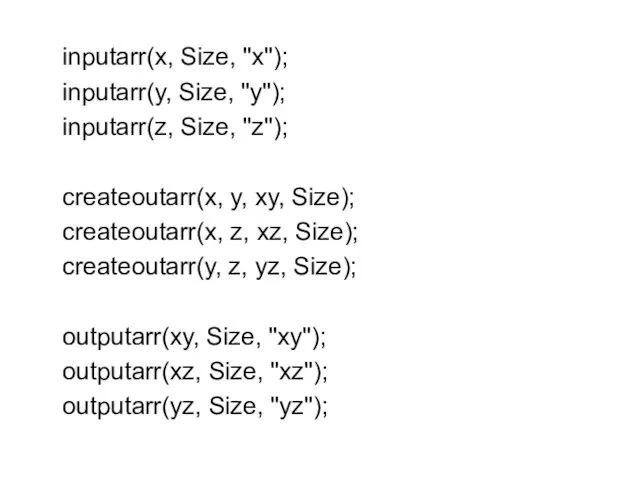 inputarr(x, Size, "x"); inputarr(y, Size, "y"); inputarr(z, Size, "z"); createoutarr(x,