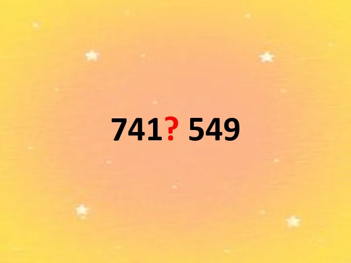 741? 549