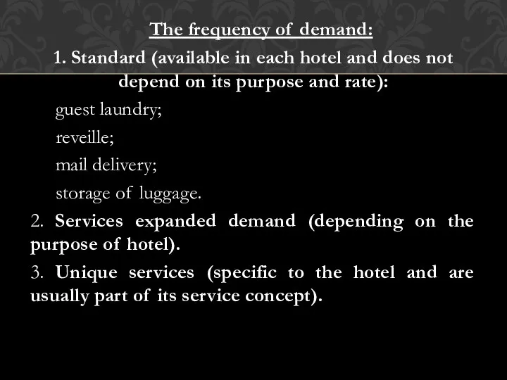 The frequency of demand: 1. Standard (available in each hotel