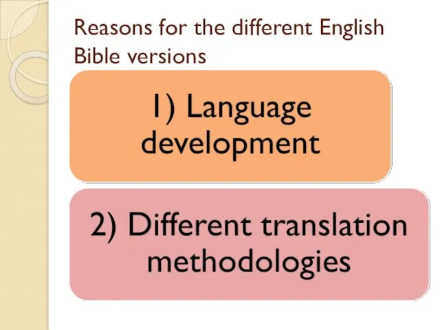 Reasons for the different English Bible versions