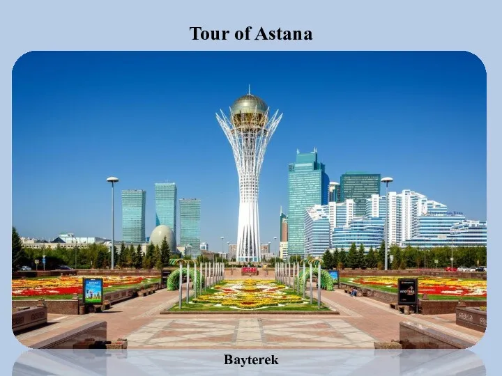 Tour of Astana Bayterek