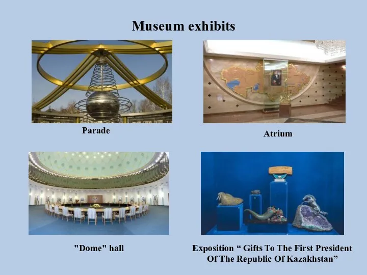 Museum exhibits Parade Atrium "Dome" hall Exposition “ Gifts To