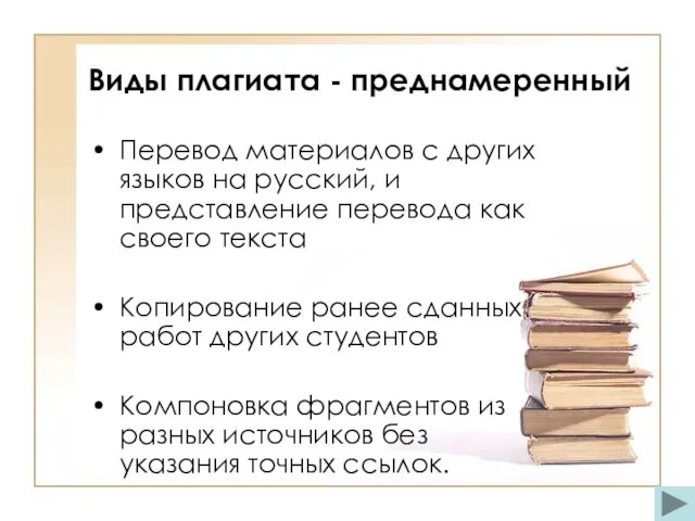 Перевод материалов с других языков на русский, и представление перевода