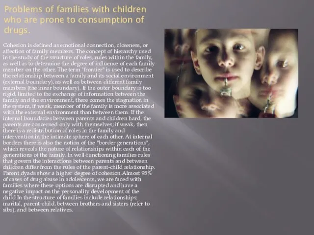 Problems of families with children who are prone to consumption of drugs. Cohesion