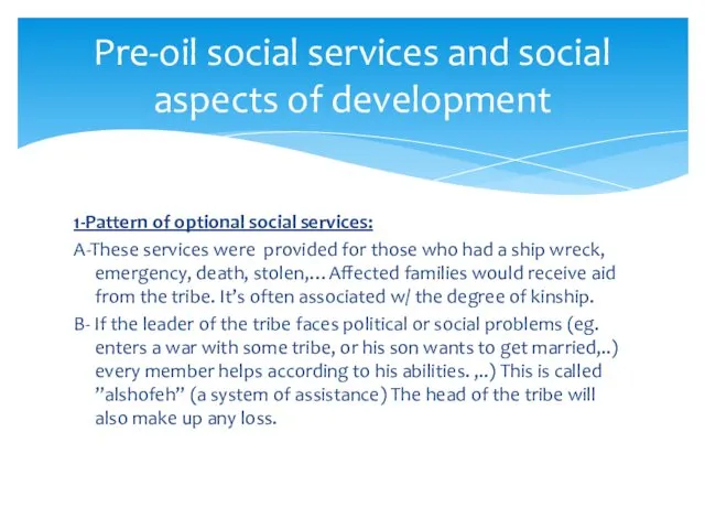 Pre-oil social services and social aspects of development 1-Pattern of optional social services: