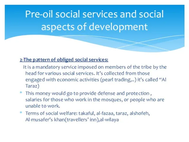 Pre-oil social services and social aspects of development 2-The pattern