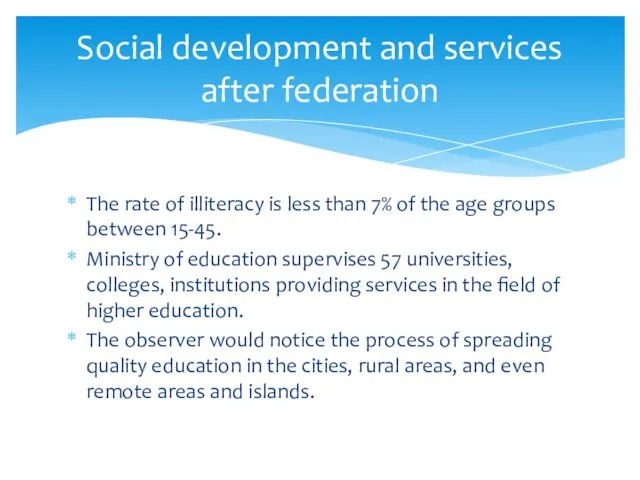Social development and services after federation The rate of illiteracy is less than