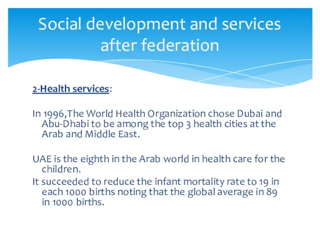 Social development and services after federation 2-Health services: In 1996,The