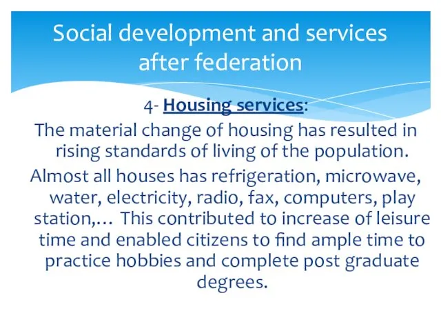 Social development and services after federation 4- Housing services: The material change of