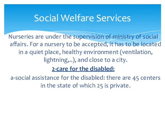 Social Welfare Services Nurseries are under the supervision of ministry of social affairs.