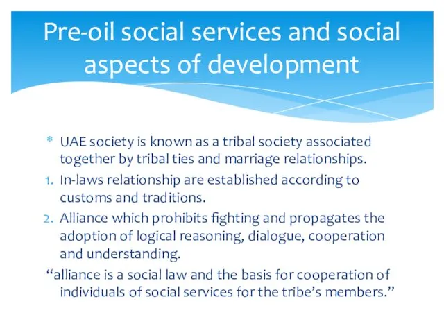 UAE society is known as a tribal society associated together by tribal ties