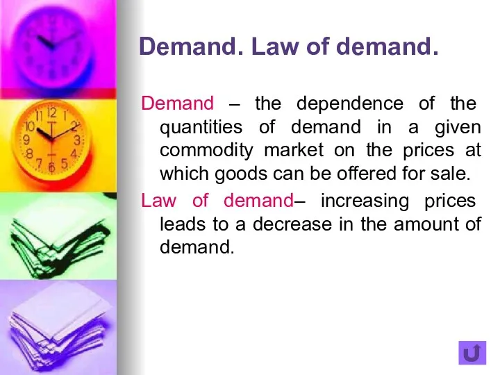Demand. Law of demand. Demand – the dependence of the