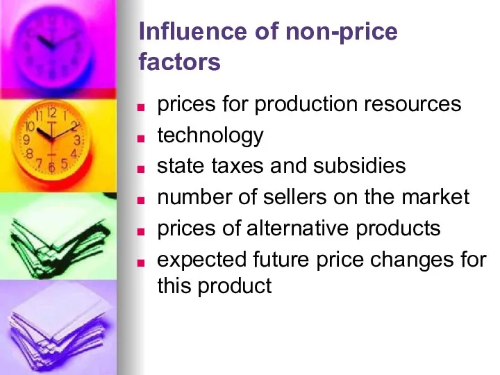 Influence of non-price factors prices for production resources technology state