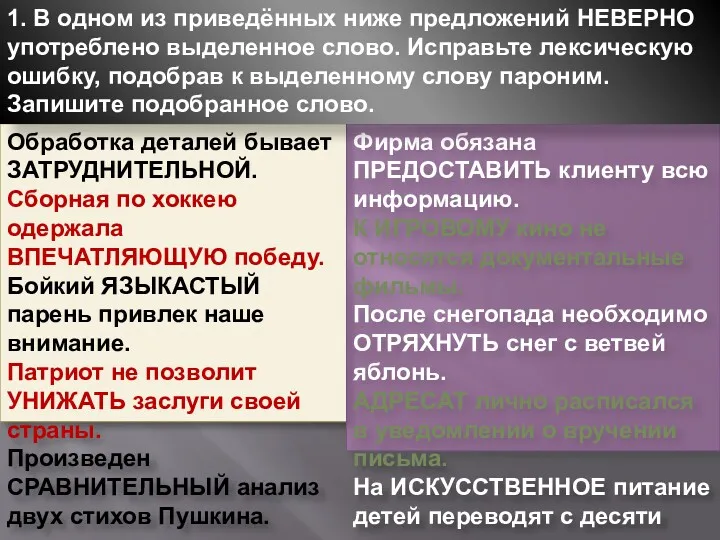 Обработка деталей бывает ЗАТРУДНИТЕЛЬНОЙ. Сборная по хоккею одержала ВПЕЧАТЛЯЮЩУЮ победу.