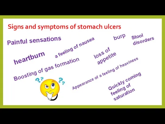 Signs and symptoms of stomach ulcers Painful sensations heartburn a feeling of nausea