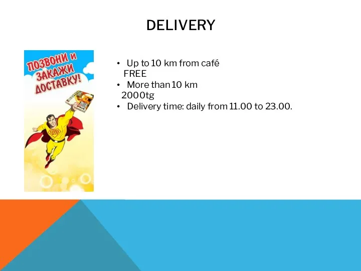 DELIVERY Up to 10 km from café FREE More than