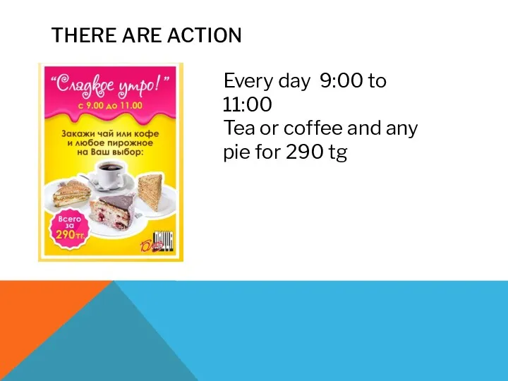 THERE ARE ACTION Every day 9:00 to 11:00 Tea or