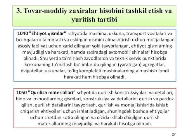 3. Tovar-moddiy zaxiralar hisobini tashkil etish va yuritish tartibi 1050 "Qurilish materiallari" schyotida