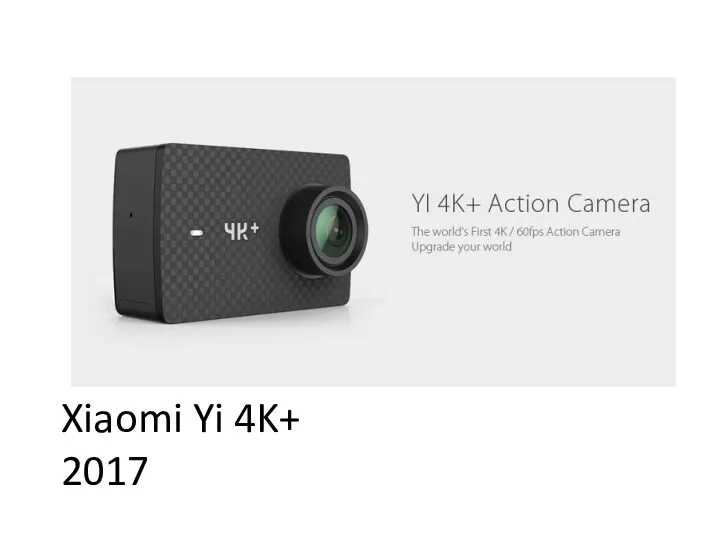 Xiaomi Yi 4K+ 2017