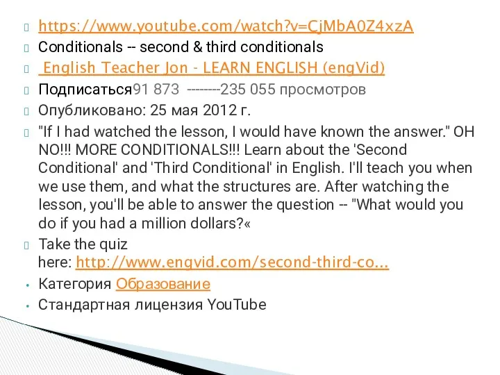 https://www.youtube.com/watch?v=CjMbA0Z4xzA Conditionals -- second & third conditionals English Teacher Jon