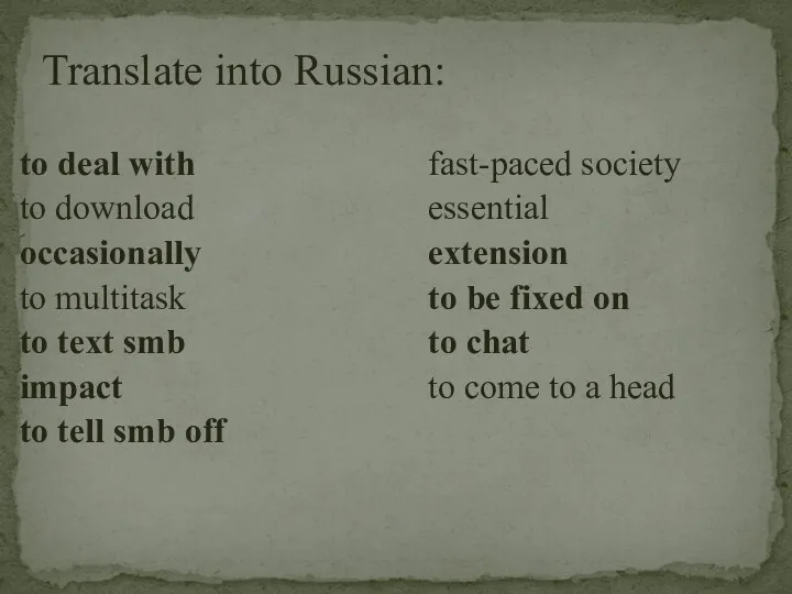 Translate into Russian: to deal with to download occasionally to