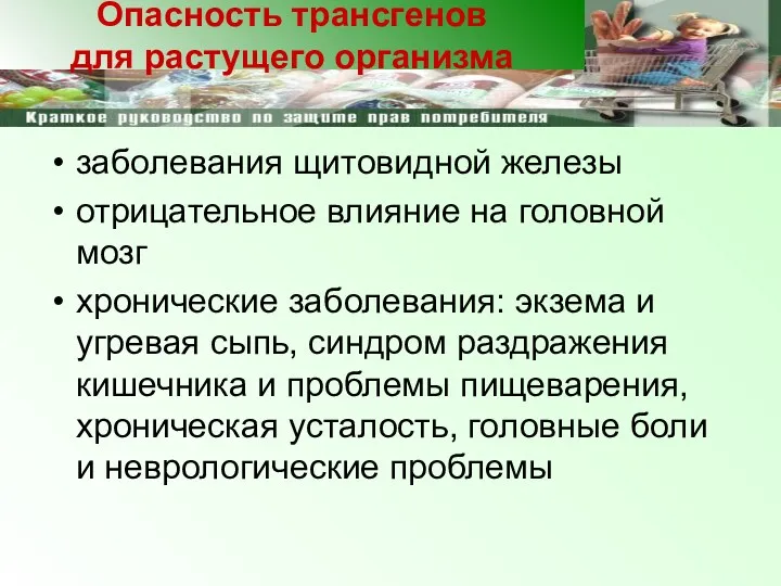 заболевания щитовидной железы отрицательное влияние на головной мозг хронические заболевания: