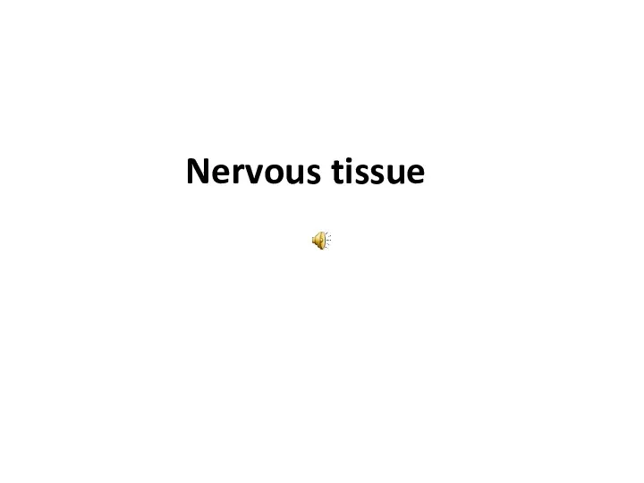 Nervous tissue