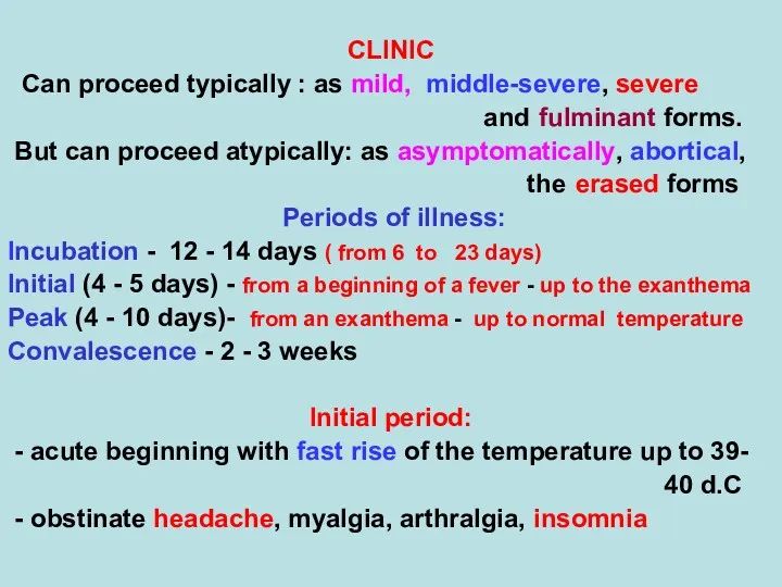 CLINIC Can proceed typically : as mild, middle-severe, severe and fulminant forms. But