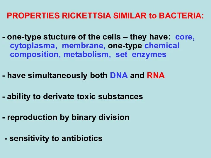 PROPERTIES RICKETTSIA SIMILAR to BACTERIA: - one-type stucture of the cells – they