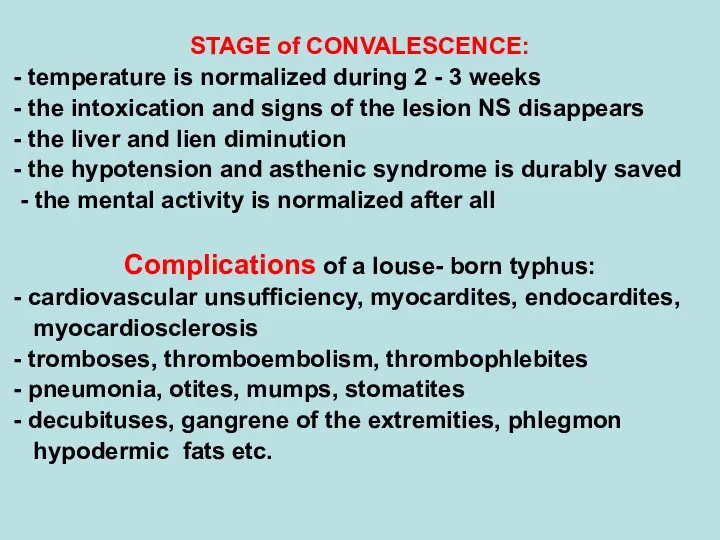STAGE of CONVALESCENCE: - temperature is normalized during 2 - 3 weeks -