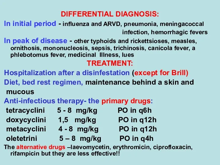 DIFFERENTIAL DIAGNOSIS: In initial period - influenza and ARVD, pneumonia, meningacoccal infection, hemorrhagic