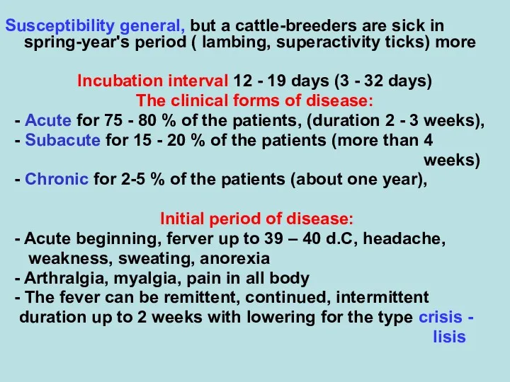 Susceptibility general, but a cattle-breeders are sick in spring-year's period ( lambing, superactivity