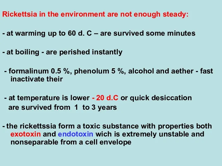 Rickettsia in the environment are not enough steady: - at warming up to