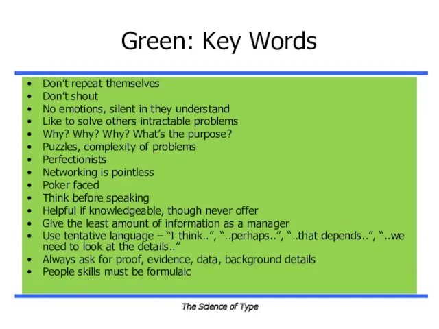 The Science of Type Green: Key Words Don’t repeat themselves Don’t shout No