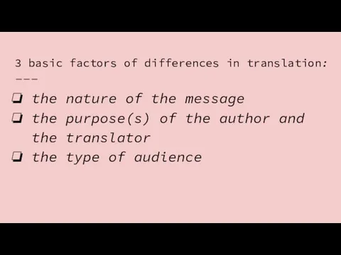 3 basic factors of differences in translation: the nature of the message the